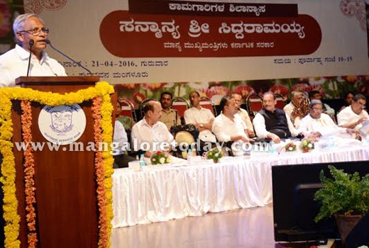 CM Siddarammaih Lay foundation 1